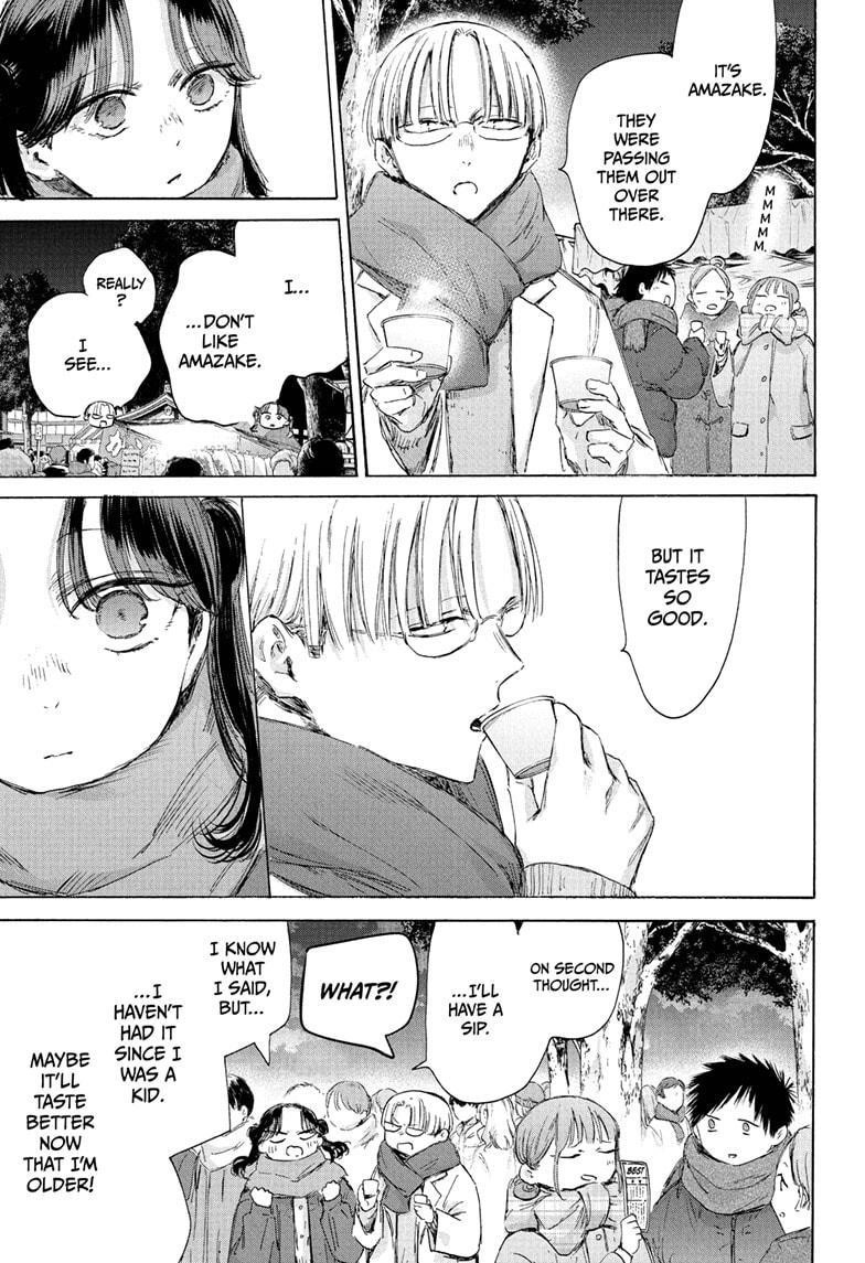 Blue Box Chapter 193 - Page 11 in English