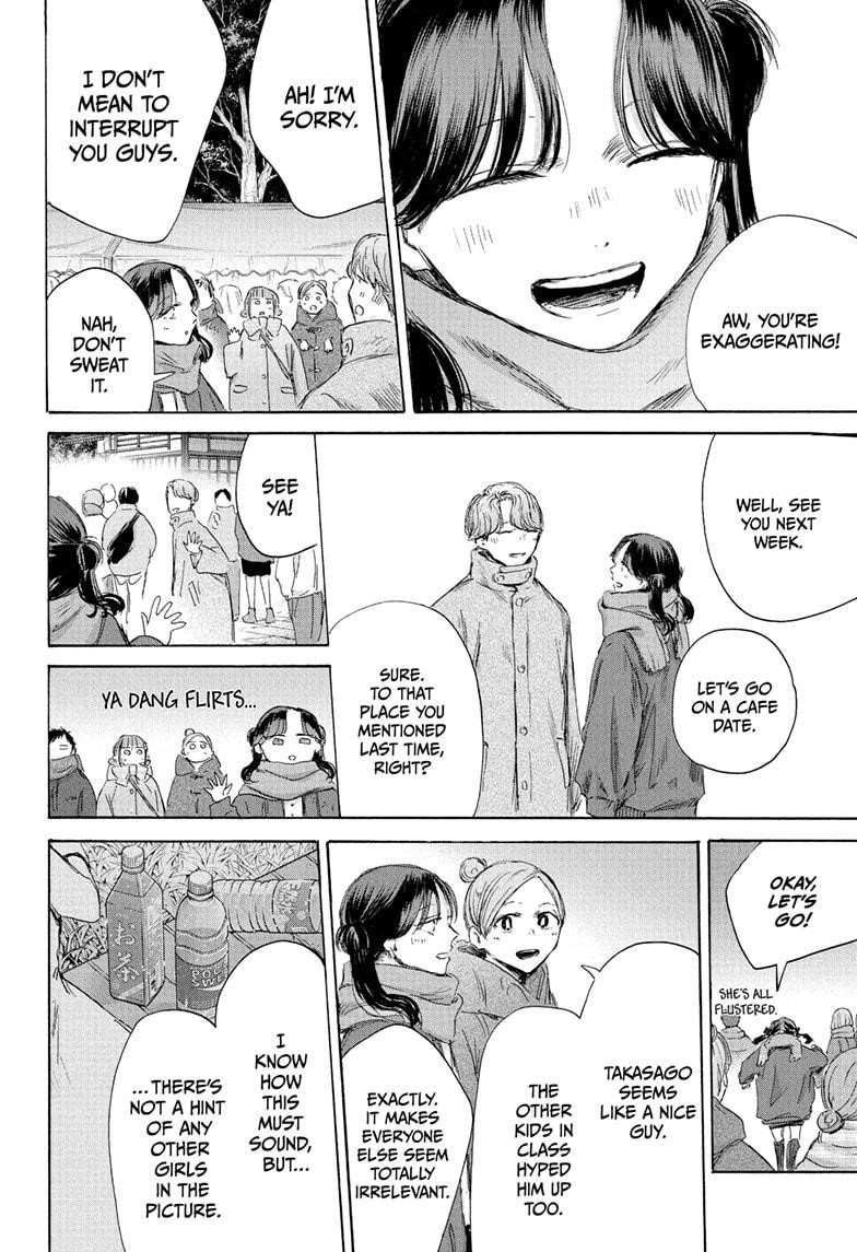 Blue Box Chapter 193 - Page 14 in English