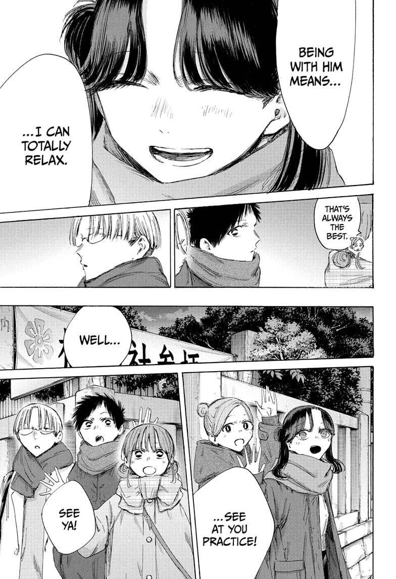 Blue Box Chapter 193 - Page 15 in English