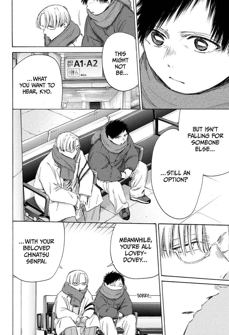 Blue Box Chapter 193 - Page 20 in English