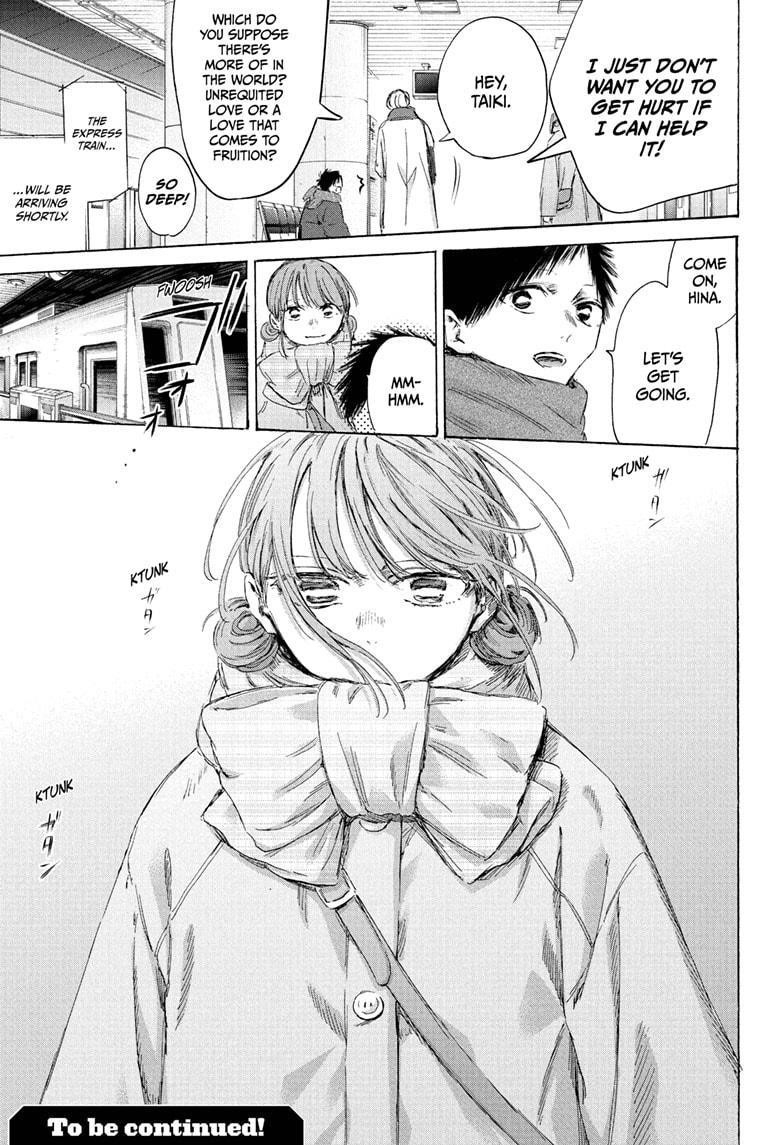 Blue Box Chapter 193 - Page 21 in English