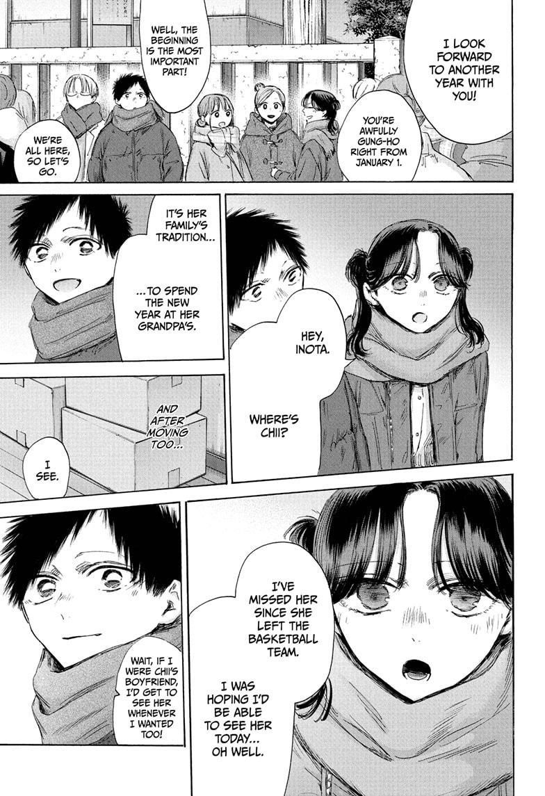 Blue Box Chapter 193 - Page 3 in English