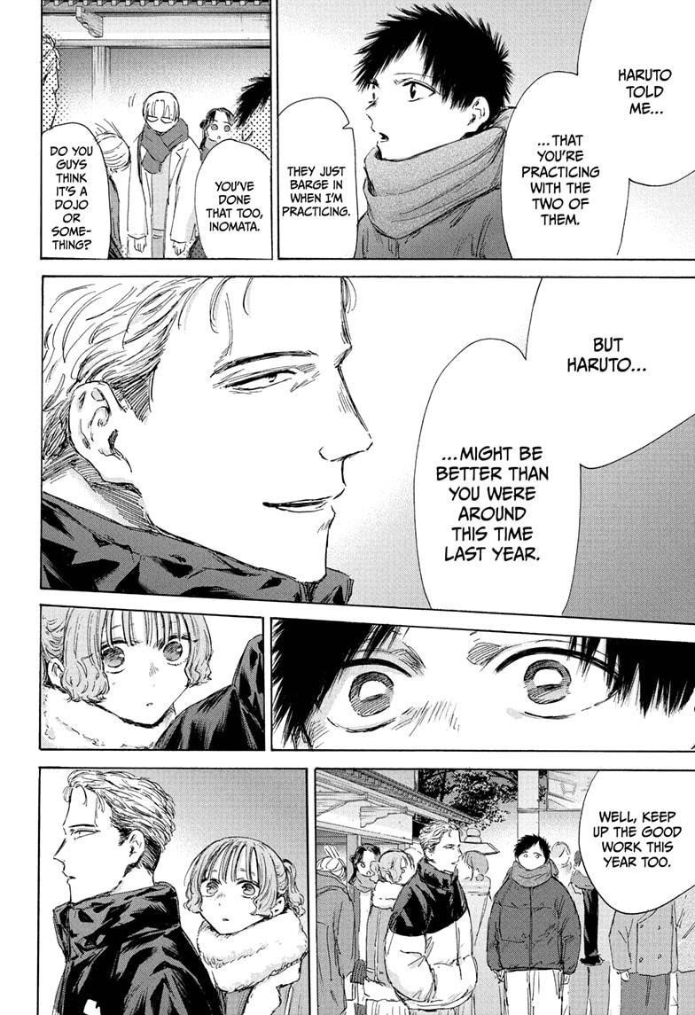 Blue Box Chapter 193 - Page 6 in English