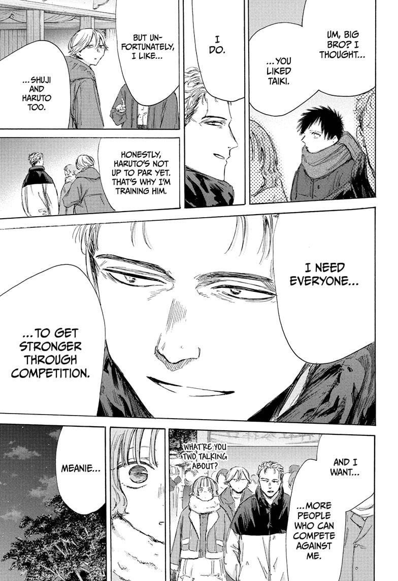Blue Box Chapter 193 - Page 7 in English
