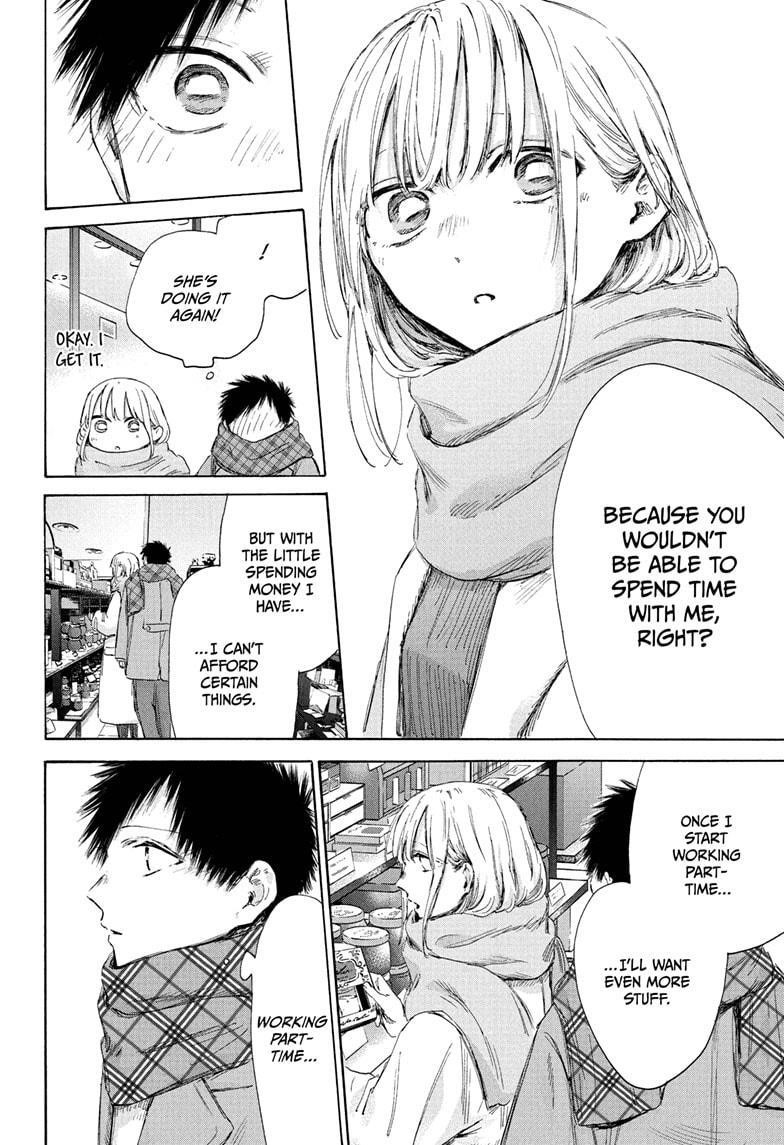 Blue Box Chapter 194 - Page 10 in English