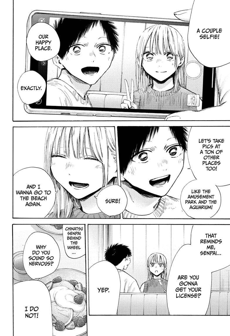 Blue Box Chapter 194 - Page 14 in English