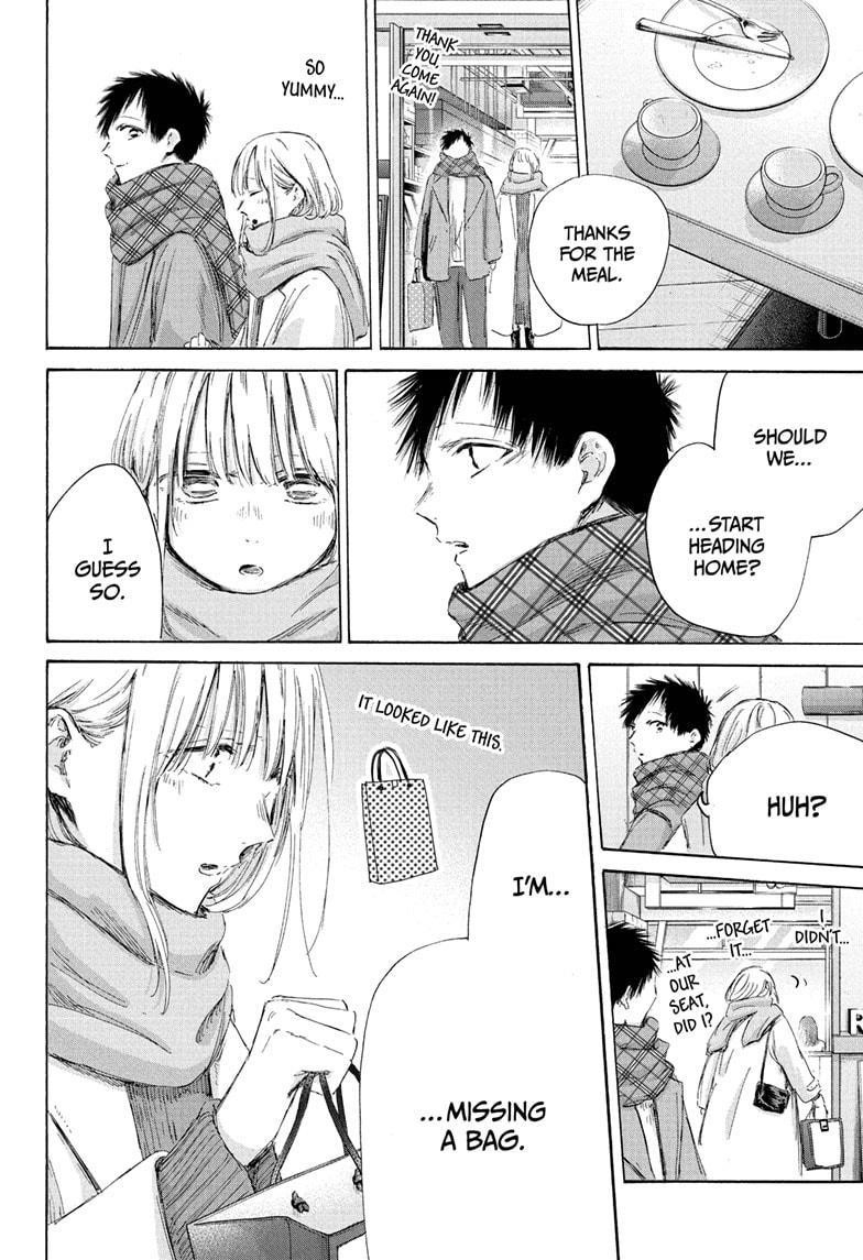 Blue Box Chapter 194 - Page 18 in English