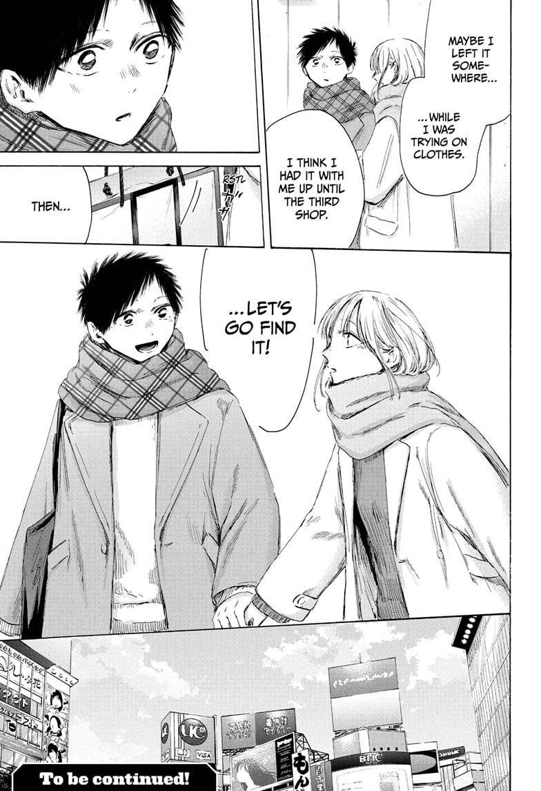 Blue Box Chapter 194 - Page 19 in English