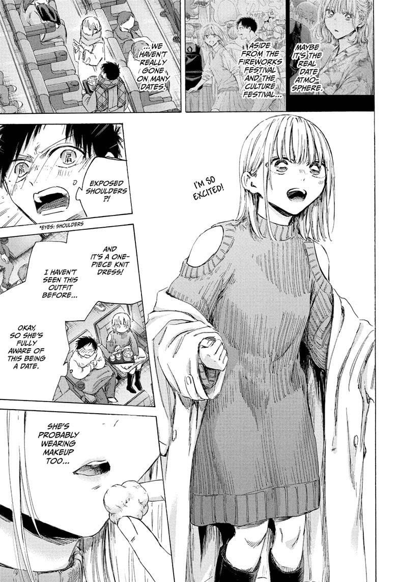 Blue Box Chapter 194 - Page 5 in English