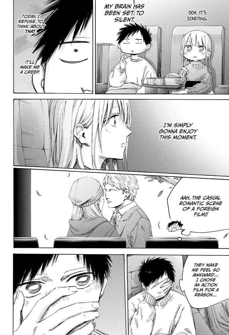 Blue Box Chapter 194 - Page 6 in English