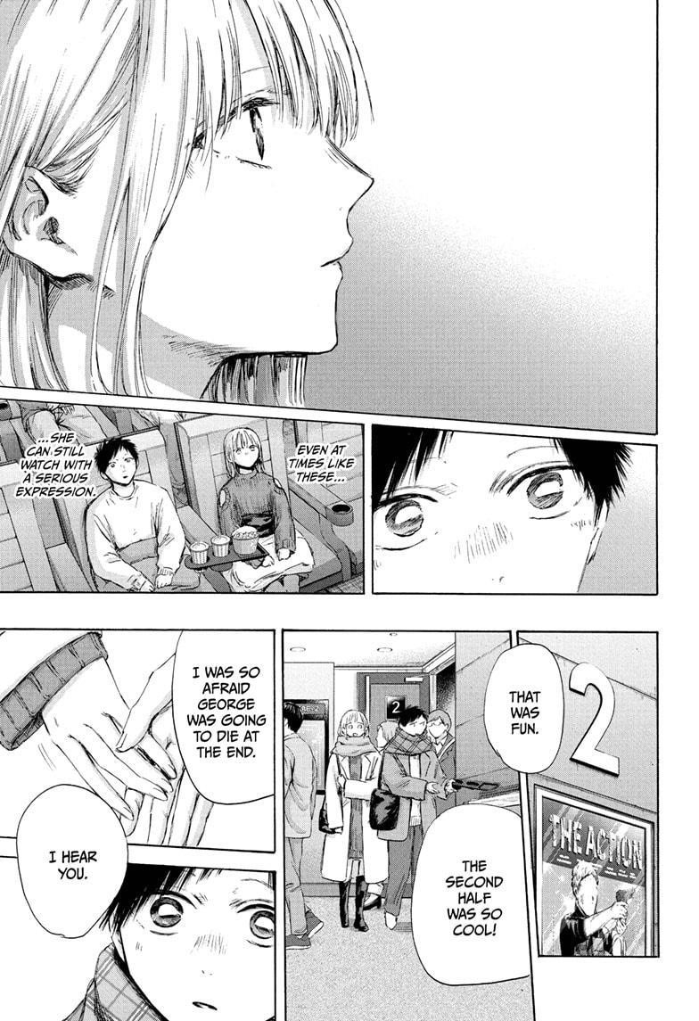 Blue Box Chapter 194 - Page 7 in English
