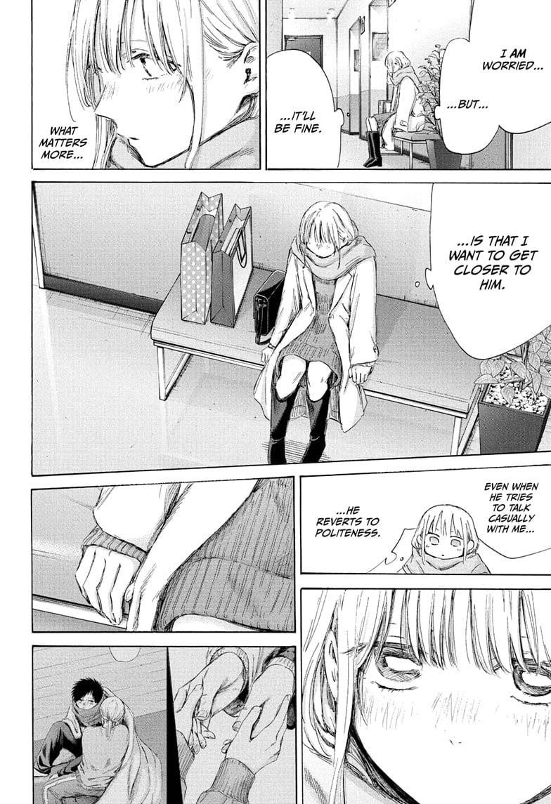 Blue Box Chapter 195 - Page 10 in English