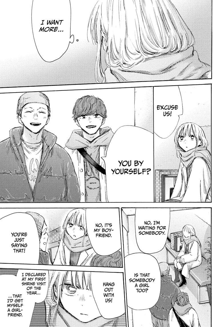 Blue Box Chapter 195 - Page 11 in English