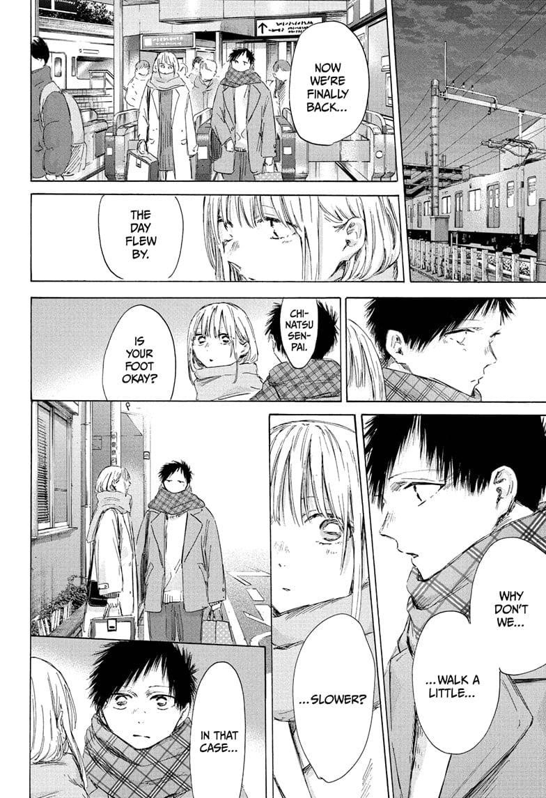 Blue Box Chapter 195 - Page 16 in English