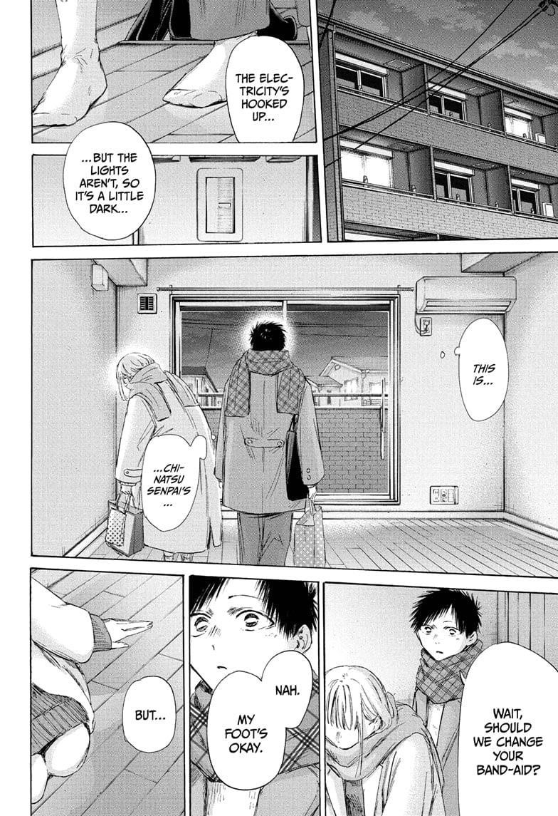 Blue Box Chapter 195 - Page 18 in English