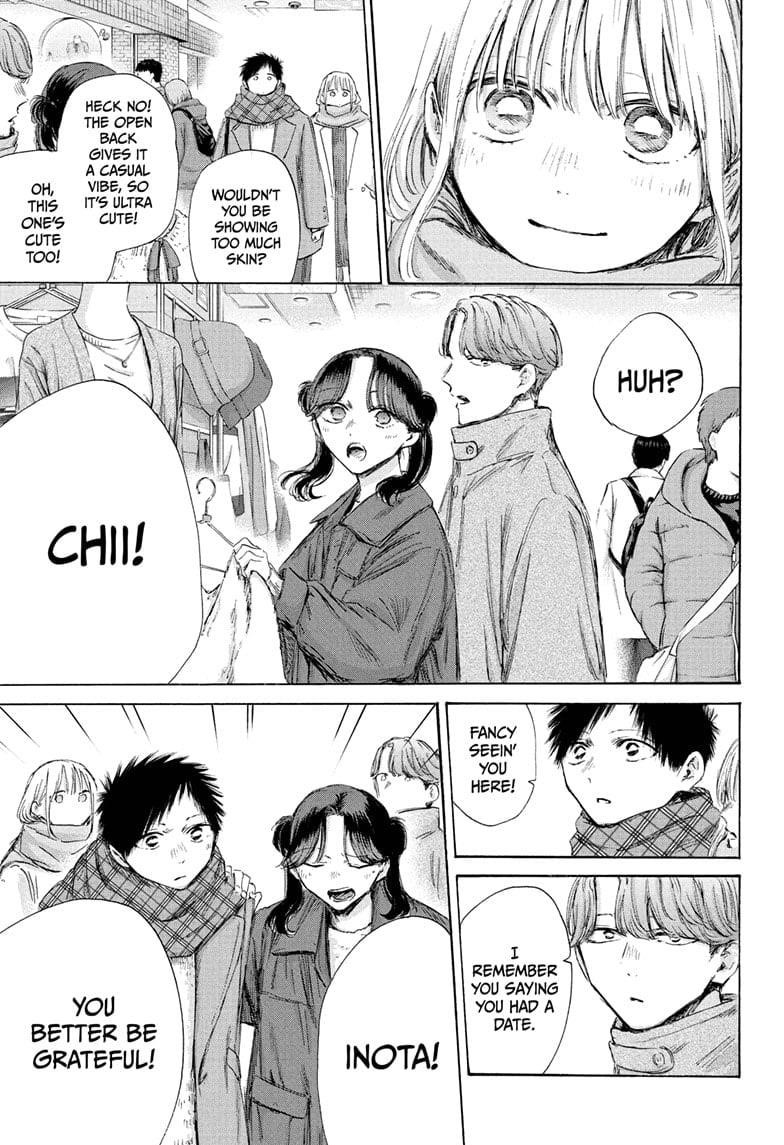 Blue Box Chapter 195 - Page 3 in English