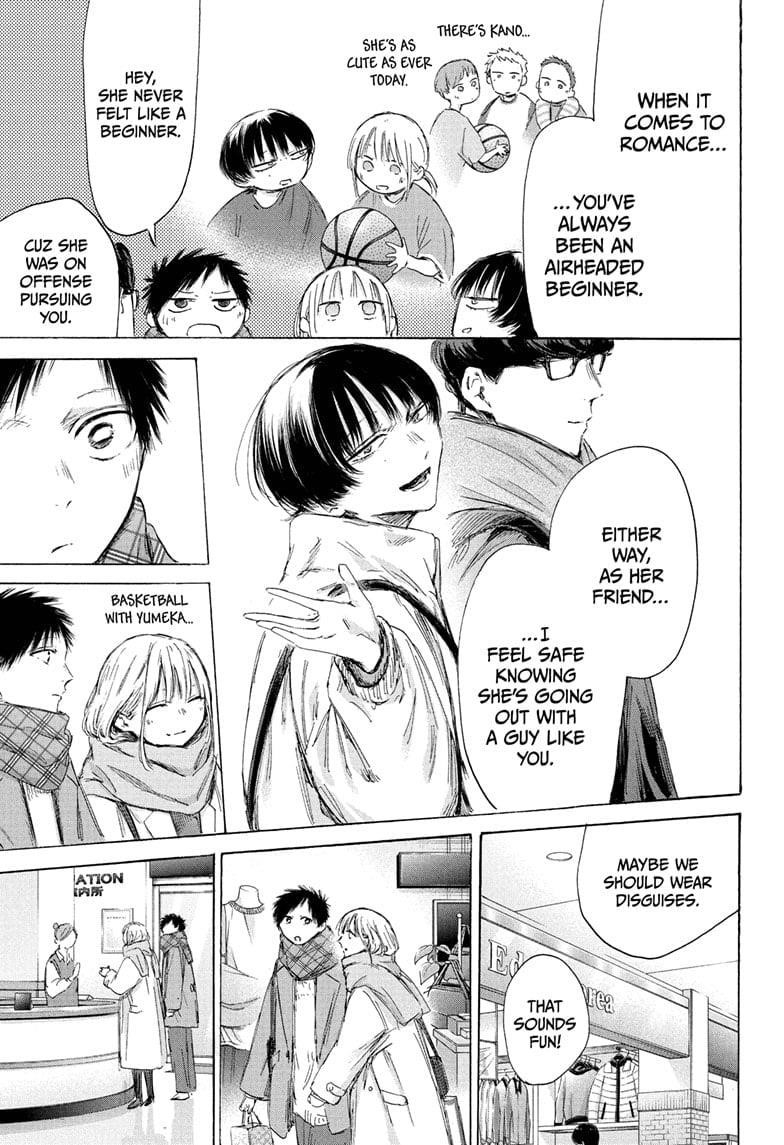 Blue Box Chapter 195 - Page 7 in English