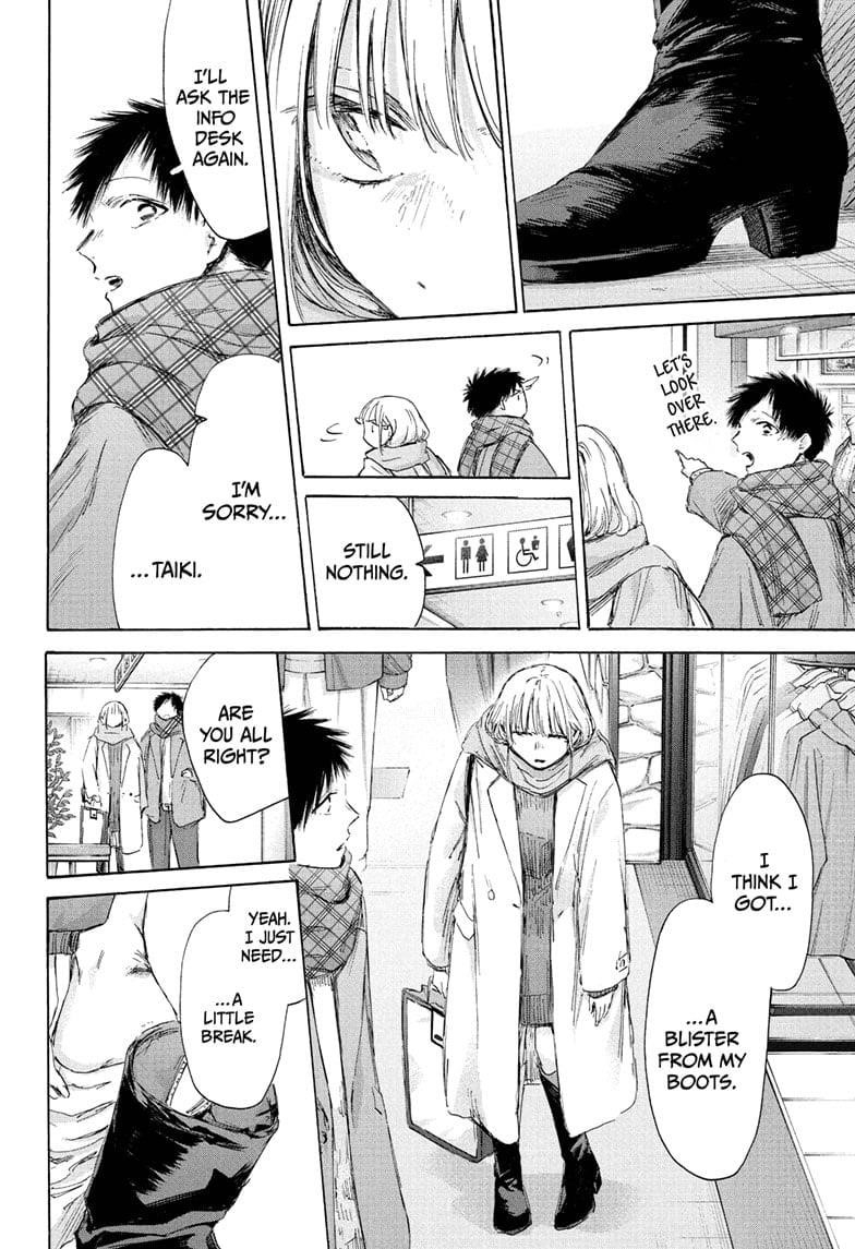 Blue Box Chapter 195 - Page 8 in English