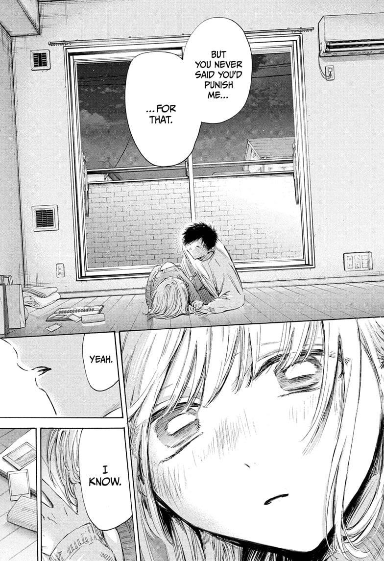 Blue Box Chapter 196 - Page 17 in English