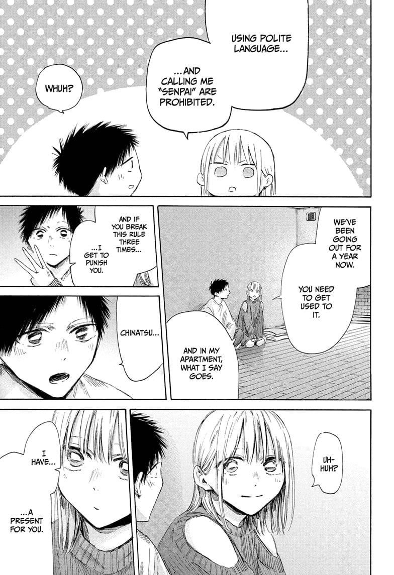 Blue Box Chapter 196 - Page 3 in English