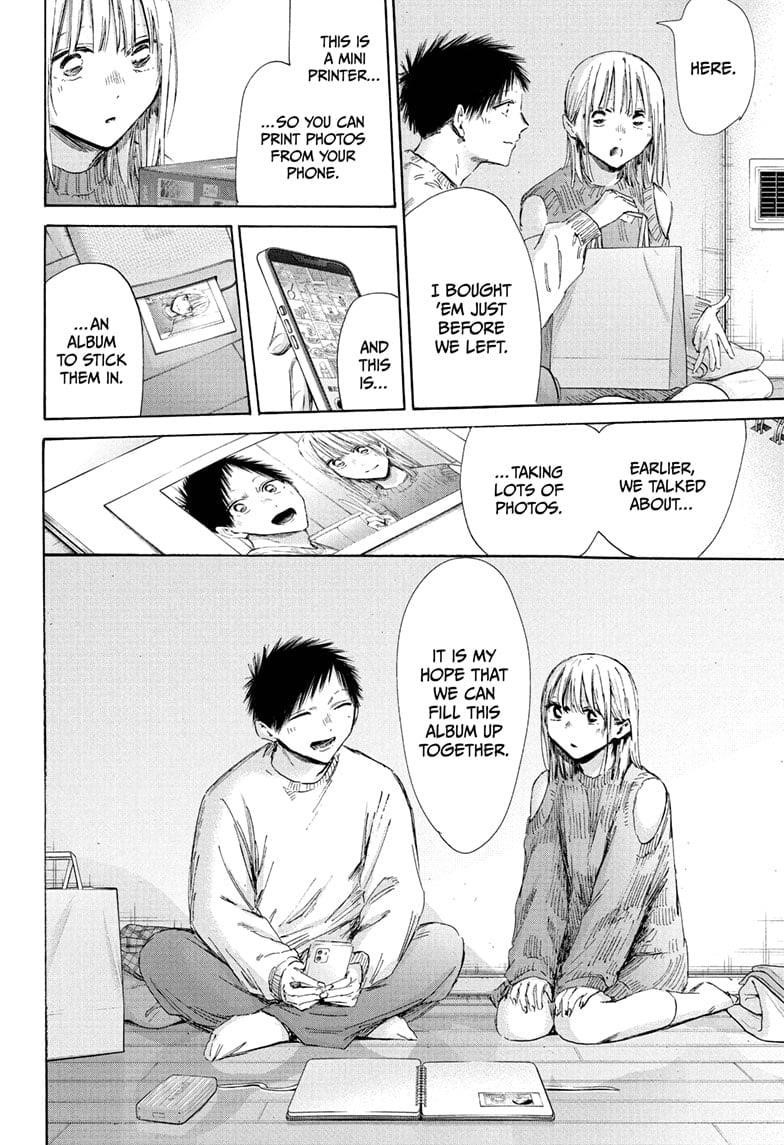 Blue Box Chapter 196 - Page 4 in English