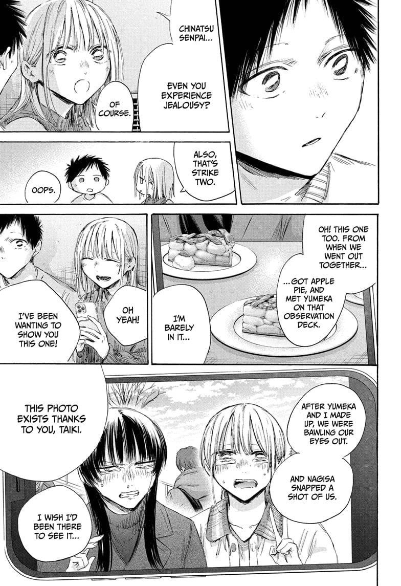 Blue Box Chapter 196 - Page 7 in English