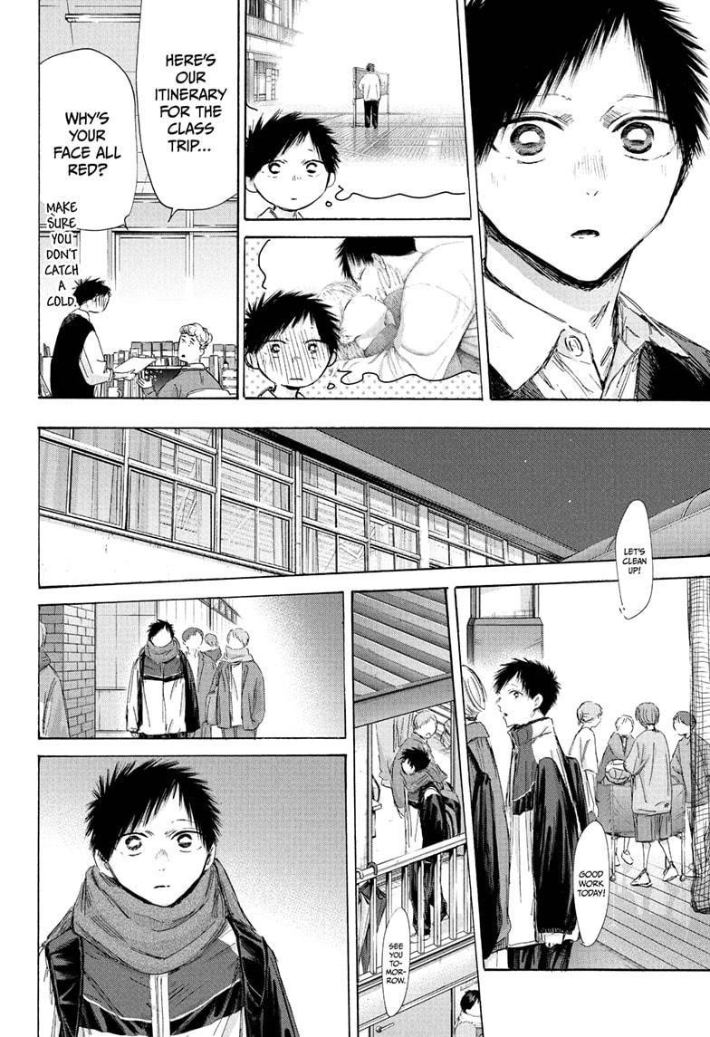 Blue Box Chapter 197 - Page 14 in English