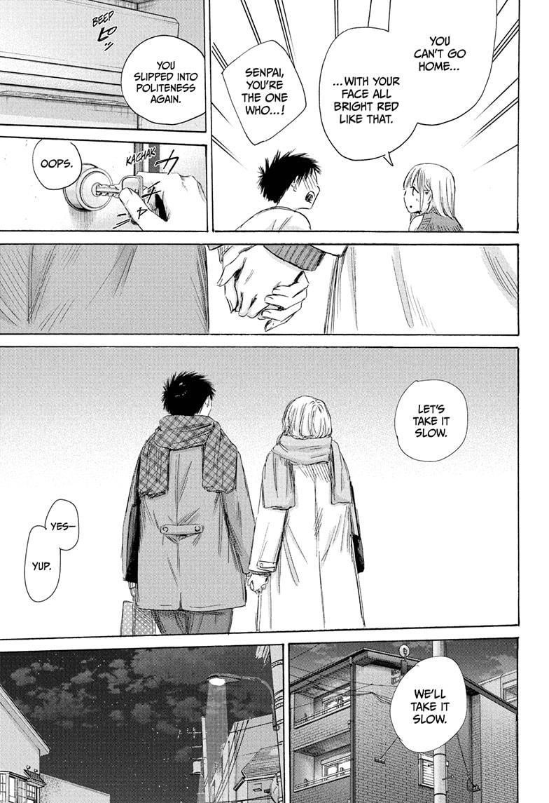 Blue Box Chapter 197 - Page 3 in English