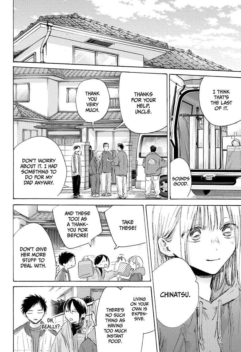 Blue Box Chapter 197 - Page 4 in English