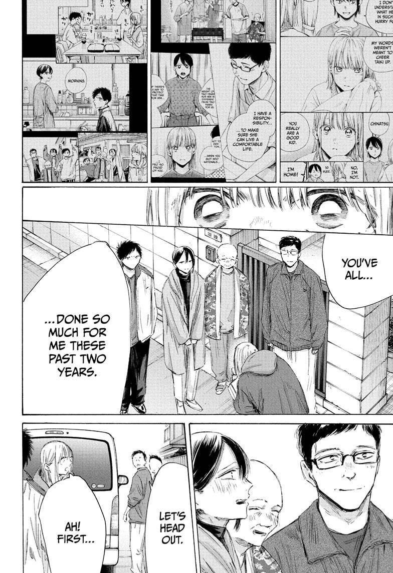 Blue Box Chapter 197 - Page 6 in English