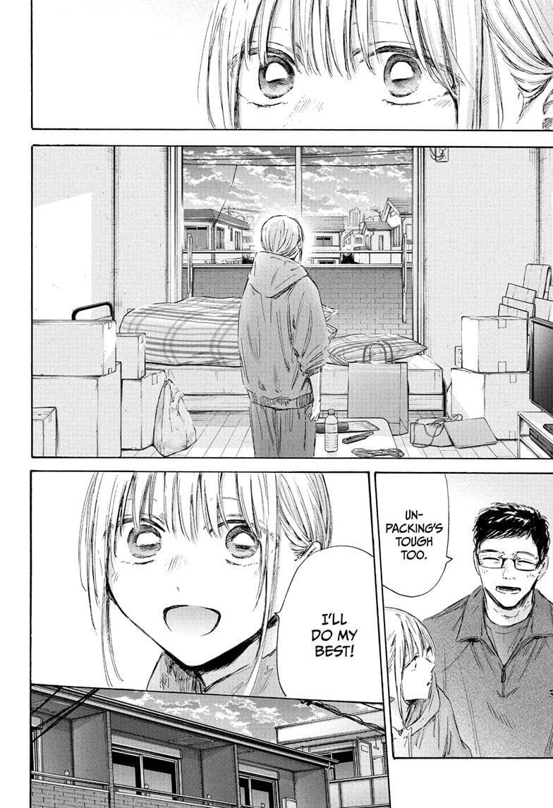Blue Box Chapter 197 - Page 8 in English