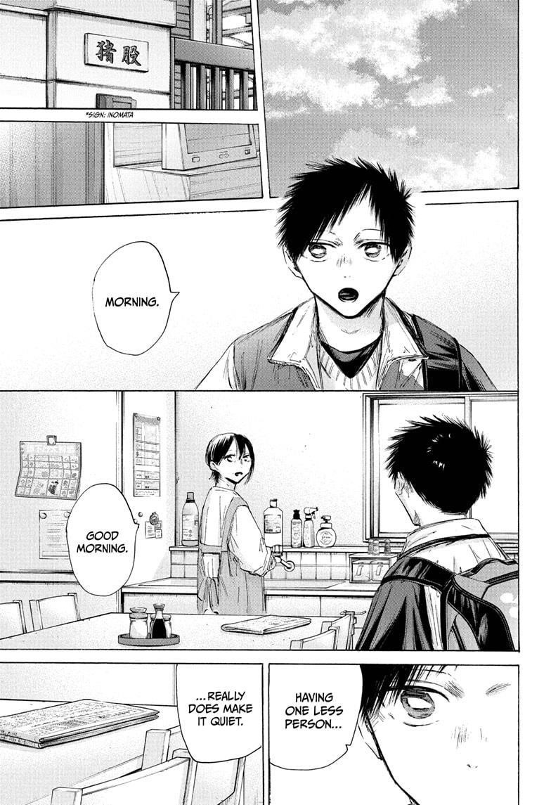 Blue Box Chapter 197 - Page 9 in English
