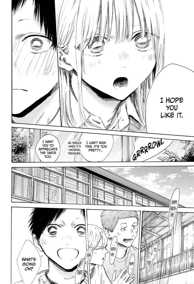 Blue Box Chapter 198 - Page 10 in English