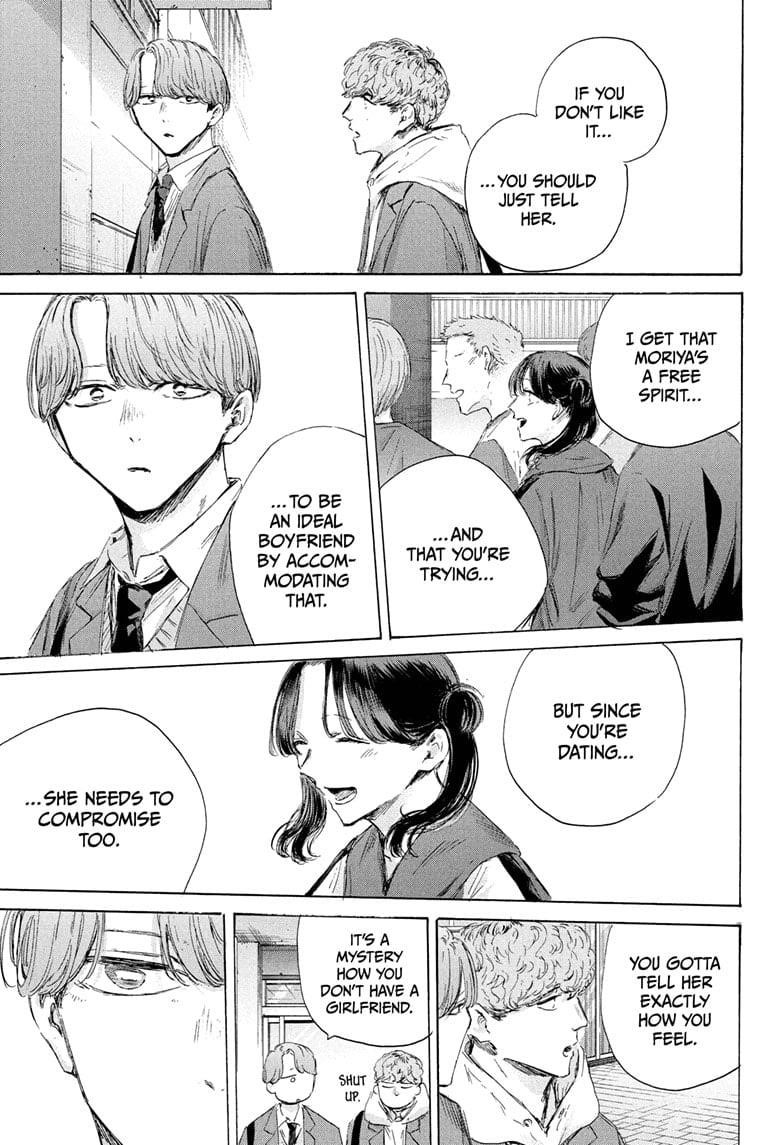 Blue Box Chapter 198 - Page 13 in English