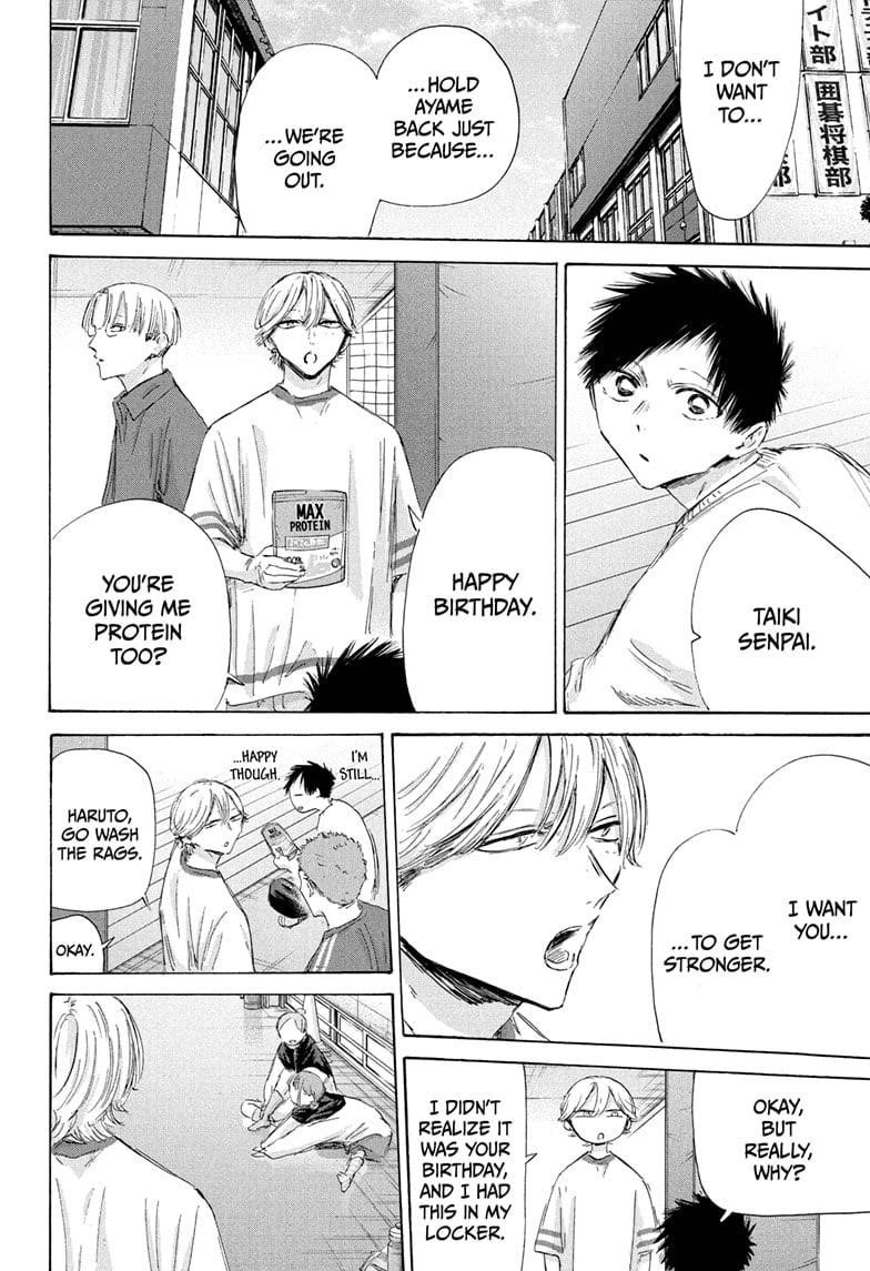 Blue Box Chapter 198 - Page 14 in English