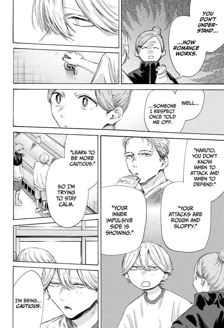 Blue Box Chapter 198 - Page 16 in English