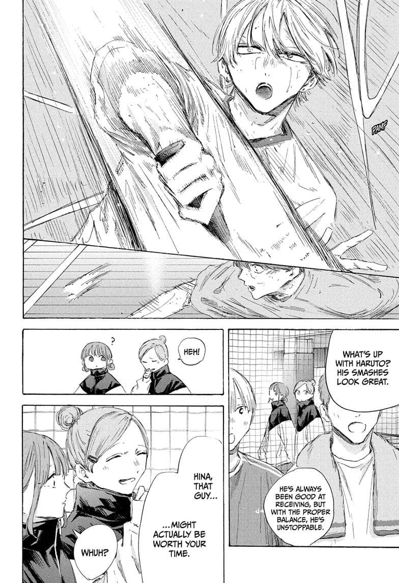 Blue Box Chapter 198 - Page 18 in English