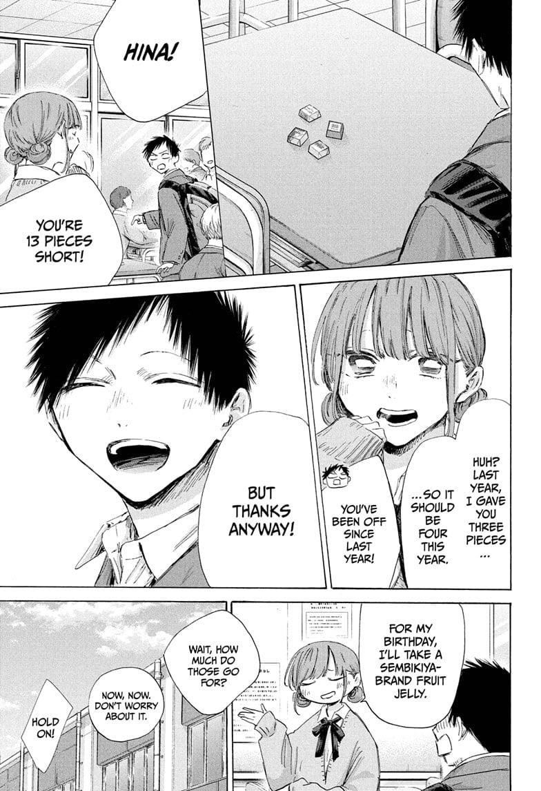 Blue Box Chapter 198 - Page 3 in English