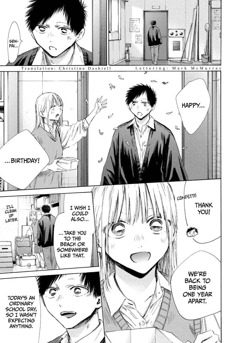 Blue Box Chapter 198 - Page 5 in English