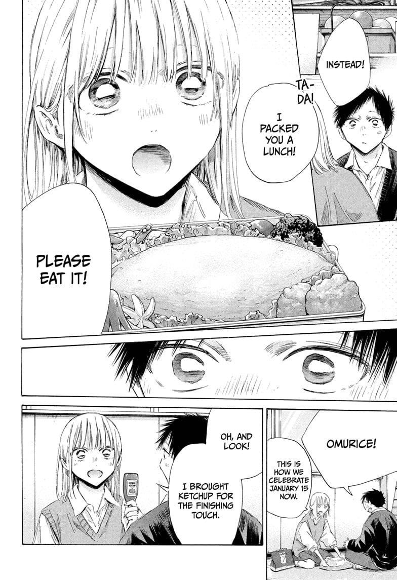 Blue Box Chapter 198 - Page 6 in English