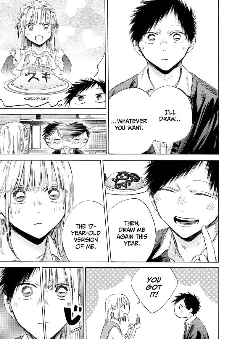 Blue Box Chapter 198 - Page 7 in English