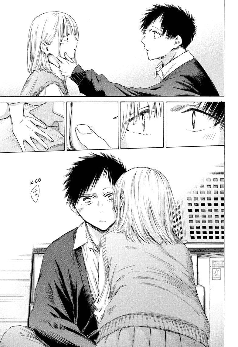 Blue Box Chapter 198 - Page 9 in English