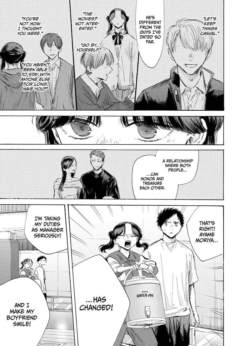 Blue Box Chapter 199 - Page 13 in English
