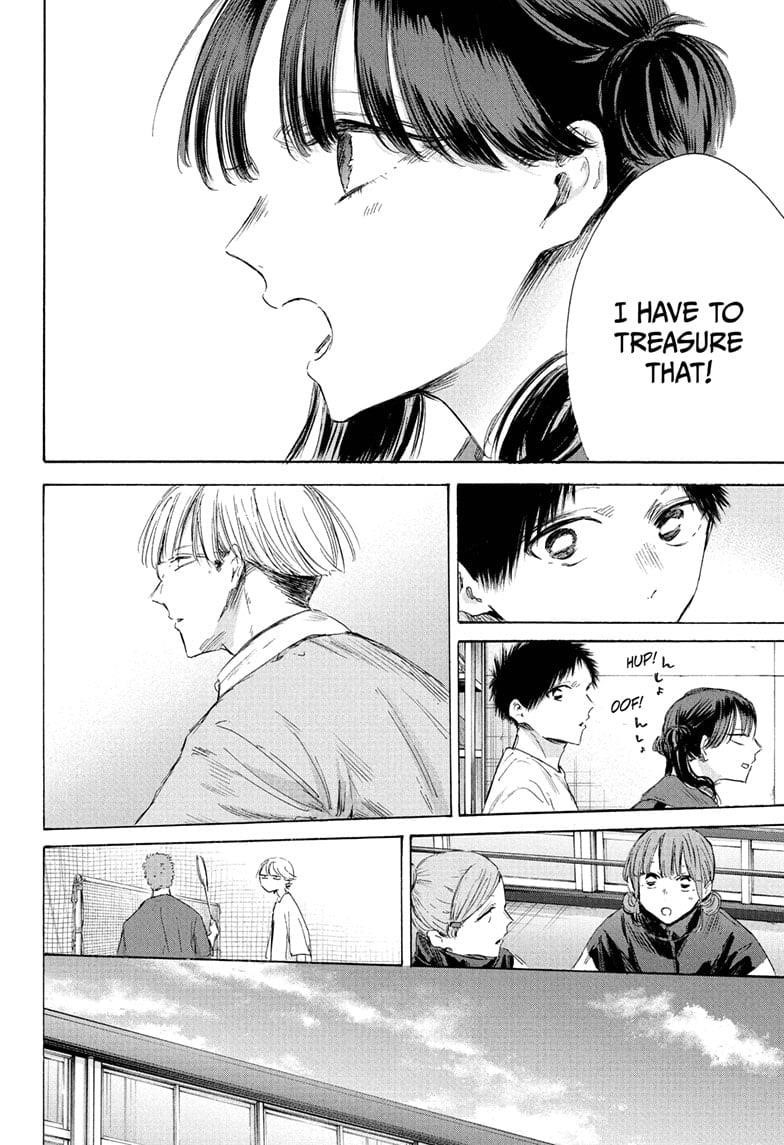 Blue Box Chapter 199 - Page 14 in English