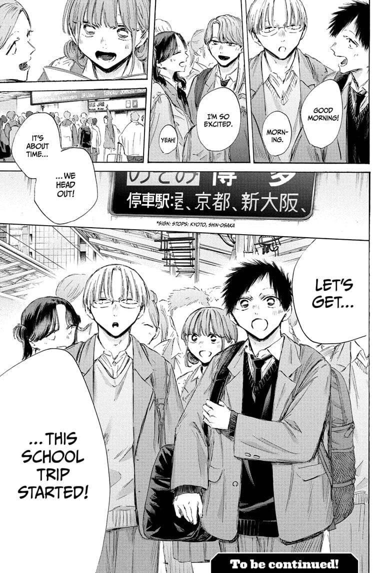 Blue Box Chapter 199 - Page 19 in English