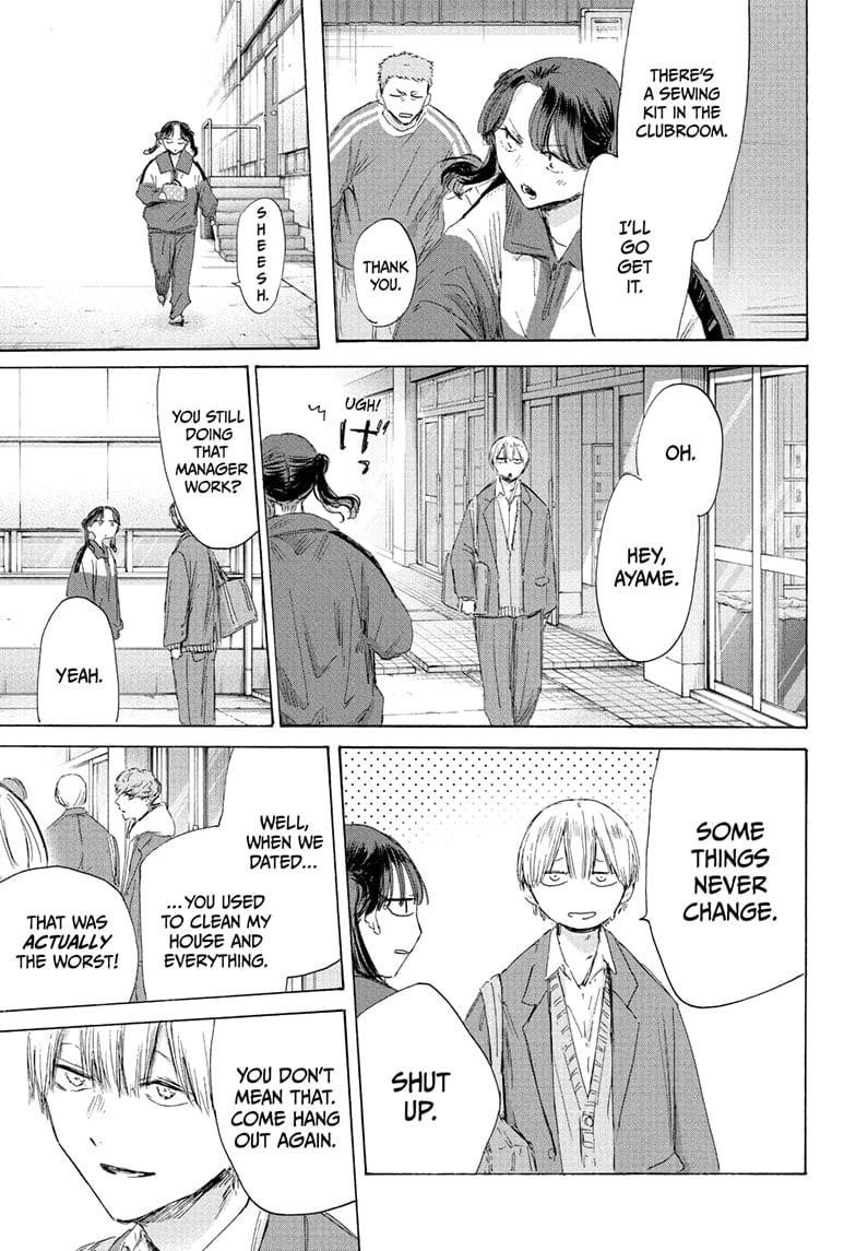 Blue Box Chapter 199 - Page 7 in English