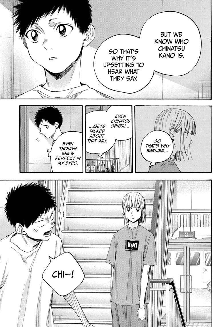 Blue Box Chapter 20 - Page 13 in English