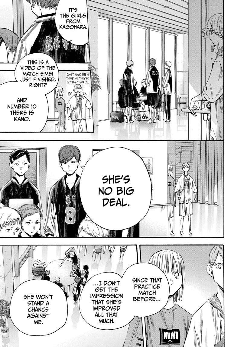 Blue Box Chapter 20 - Page 7 in English