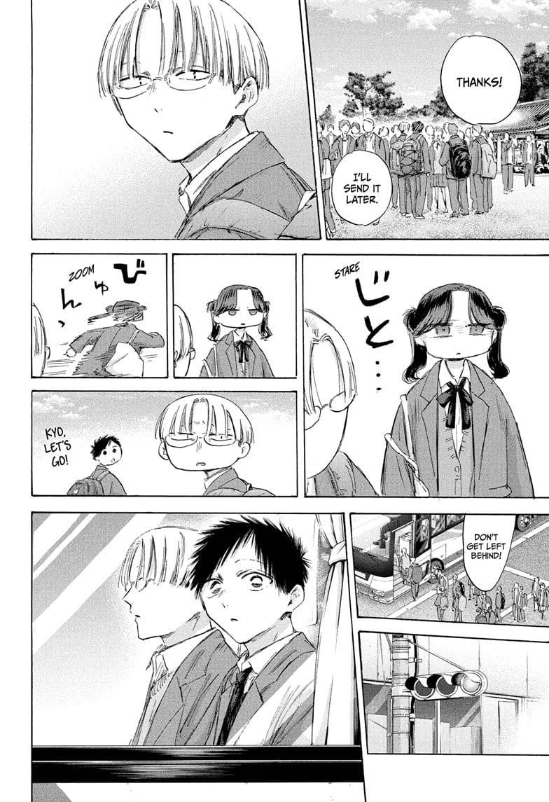 Blue Box Chapter 200 - Page 10 in English