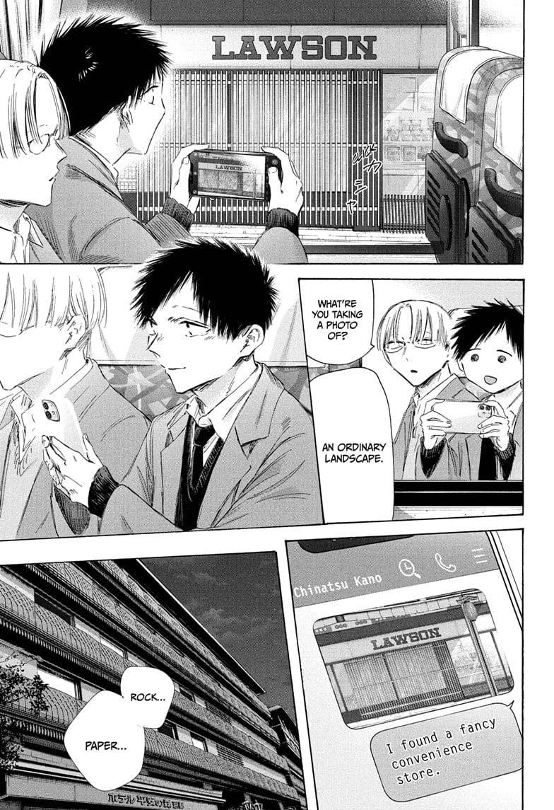 Blue Box Chapter 200 - Page 11 in English